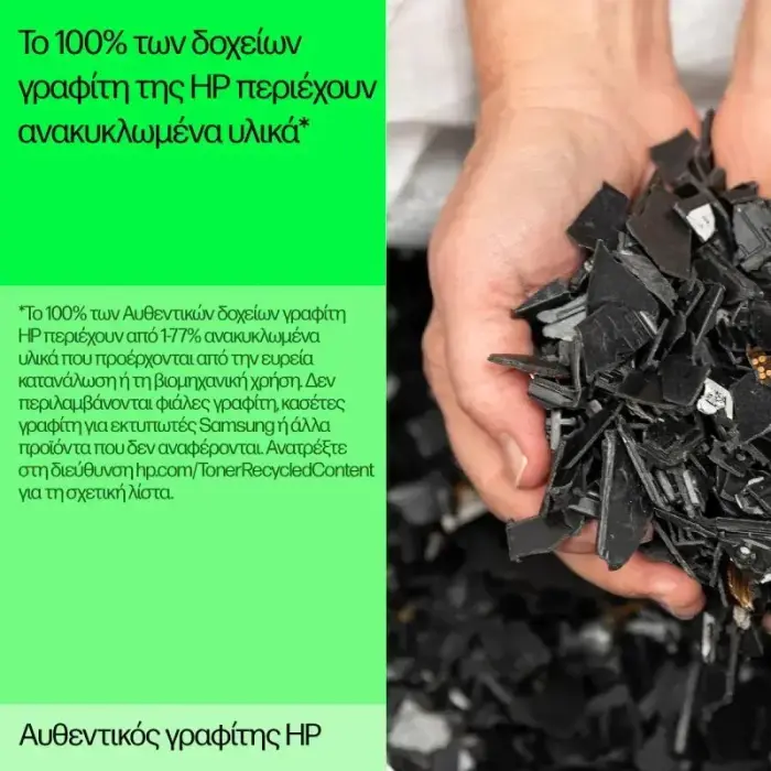 HP Toner 219A Black Schwarz (W2190A) Фото num