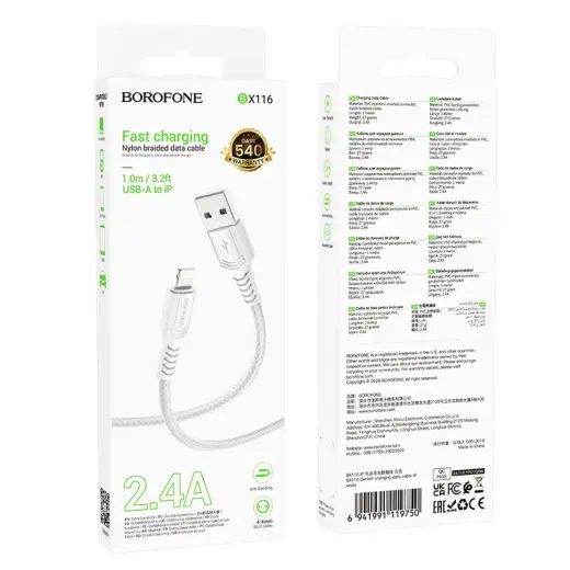 Borofone Cable BX116 Certain - USB to Lightning - 2,4A 1 metre white Photo