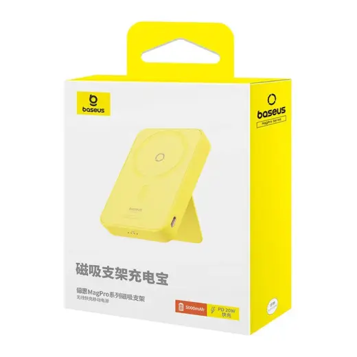 Powerbank Baseus MagPro Magnetic 5000mAh 20W, MagSafe (yellow) Foto 7