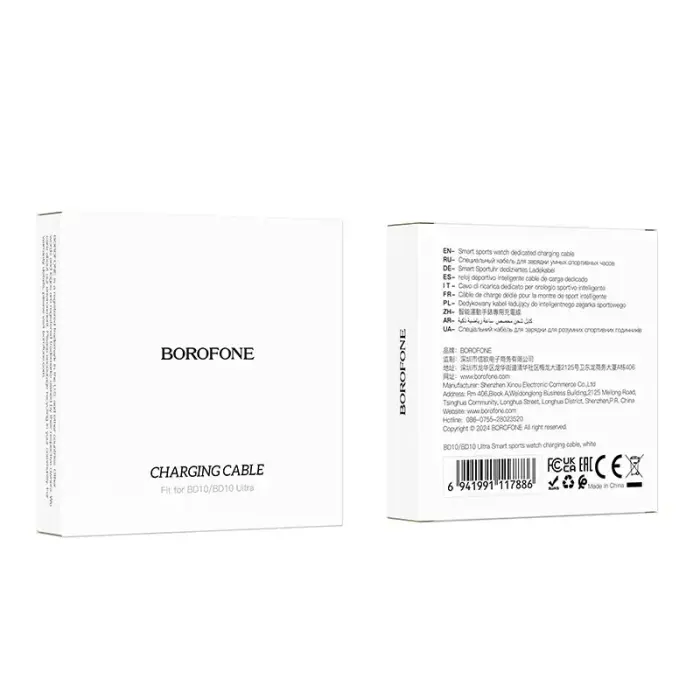 Borofone Induction charger for BD10/BD10 Ultra smartwatch white Фото num