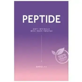 Barulab The Clean Vegan Mask Anti Wrinkle 23g