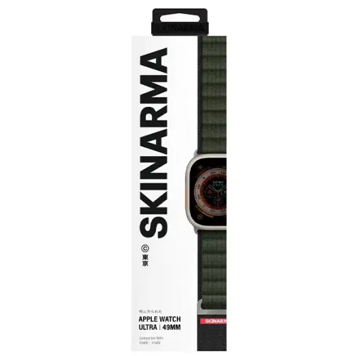 Skinarma Band Kobu Apple Watch Ultra 49|45|44mm olive Фото num
