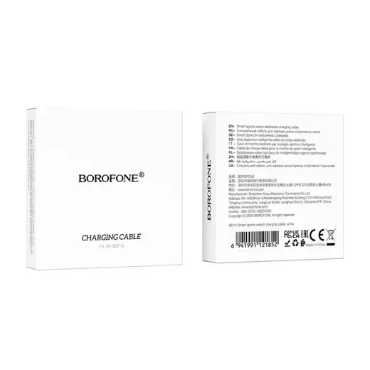 Borofone Induction charger for BD14 smartwatch white Foto 4