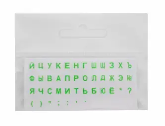 Uzlīmes klaviatūrai MINI Caurspīdīga / ZAĻI RUS BLISTER