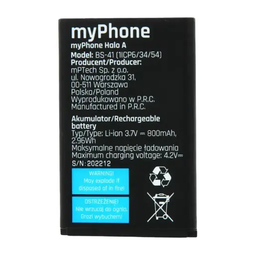 Battery for myPhone Halo A / A+ Фото num