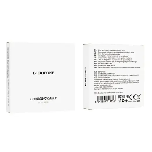 Borofone Induction charger for BD11 smartwatch black Foto 4
