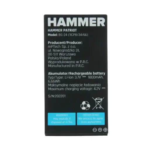 Battery for Hammer Patriot / Patriot+ 1800mAh Фото num