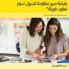 HP ink No 924 Yellow Gelb (4K0U5NE) Photo