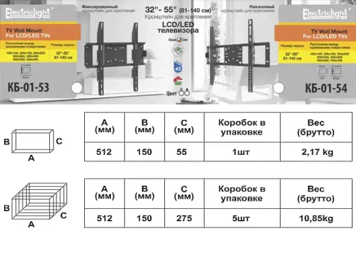 32-52" TV stiprinājums pie sienas 45kg,15° regulējams slīpums, melns Foto 3
