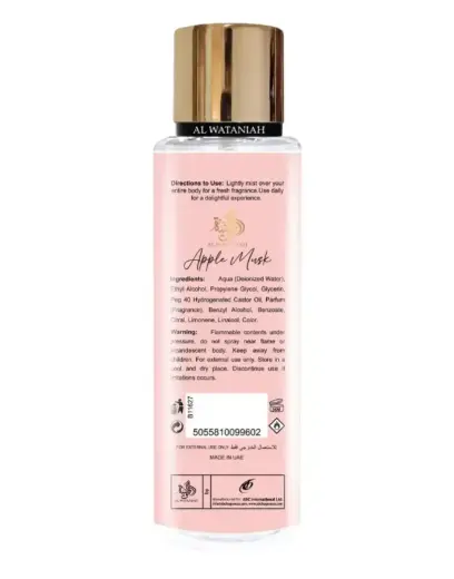 Al Wataniah aromātiskā ķermeņa migla, ābolu muskuss Foto 4