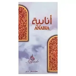 Khadlaj Anabia Red uniseks smaržas 20 ml Foto 2