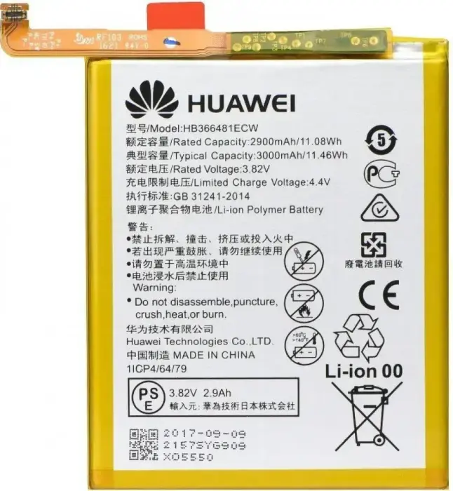 HB366481ECW Huawei Battery 2900mAh Li-Ion (Service Pack)