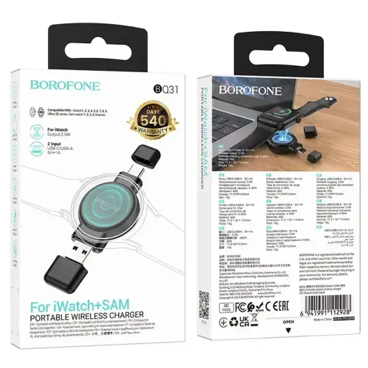 Borofone Wireless induction charger for Smartwatch BQ31 Portable 2,5W for iWatch 1-9, SE/SE2, Ultra/Ultra2, Samsung Watch 1-7, Ultra black Foto 6