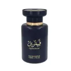 Amaran Exclusive Qamarain For Him (EDP) Eau de Parfum for Men 100 ml — Photo 1