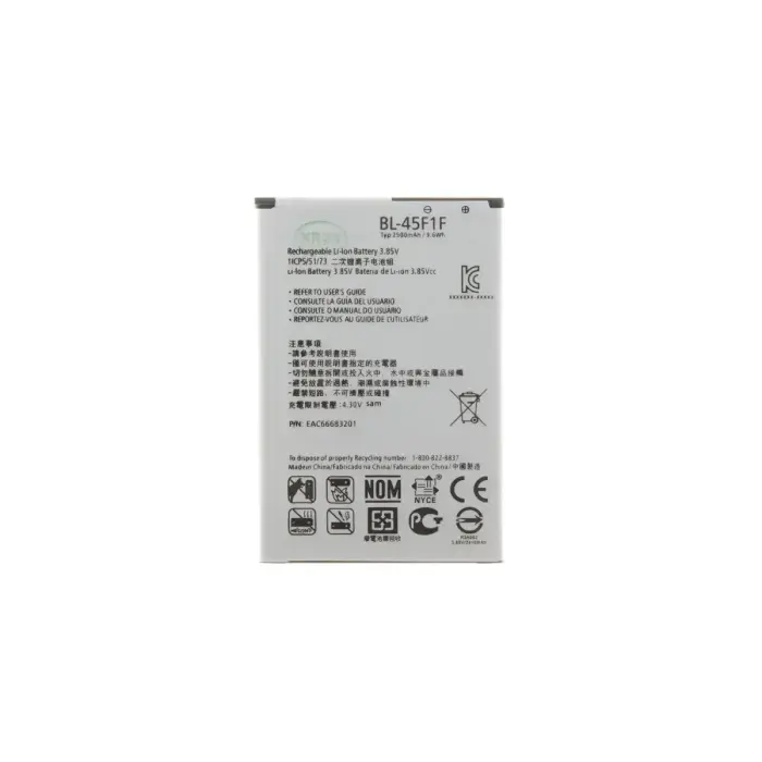 BL-45F1F Battery for LG 2500mAh Li-Ion (OEM)