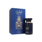 Amaran Exclusive Qamarain For Him (EDP) Eau de Parfum for Men 100 ml — Photo 2