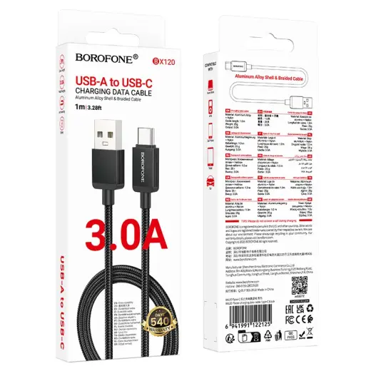 Borofone BX120 Placer провод для передачи данных и зарядки | USB-A на USB-C | 15W | 1м | черный