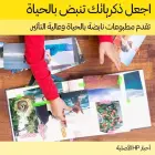 HP ink Multipack No 924 (6C3Z1NE) — Foto 5