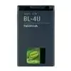BL-4U Nokia battery 1110mAh Li-Ion (Bulk)