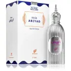 Afnan Musk Abiyad - EDP - Volume: 100 Ml Фото num