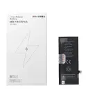 JCID Battery for iPhone SE2 2020 2300 mAh (high capacity) — Foto 1