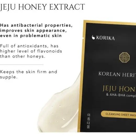 KORIKA Korean Heritage Cleansing Effect Sheet Mask Jeju Honey & AHA - BHA Complex 25g Фото num