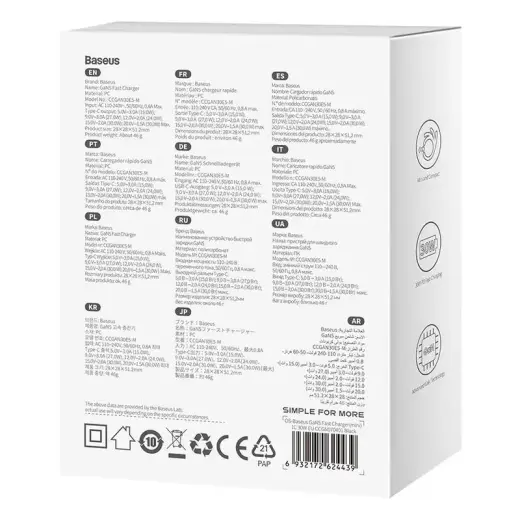 Mini wall charger Baseus GaN5 30W (black) Foto 9