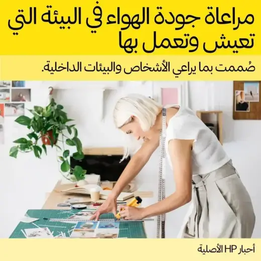 HP ink No 924 Yellow Gelb (4K0U5NE) Photo