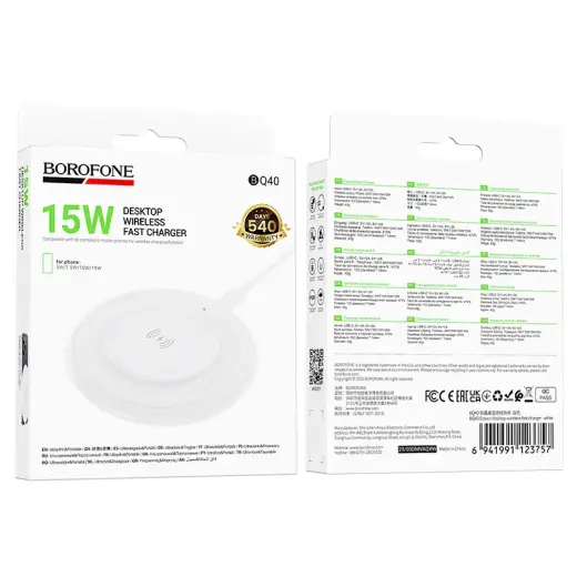 Borofone Wireless induction charger BQ40 Crown 15W white Foto 10