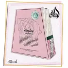 Washwashah for Women EDP - 30ML (1.0oz) by Lattafa Foto 3