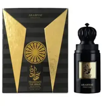 Arabiyat Prestige Hamdan The Brave (EDP) парфюмерная вода для мужчин 75 мл