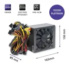 Qoltec ATX 1650W power supply | 80 Plus Platinum — Фото 4