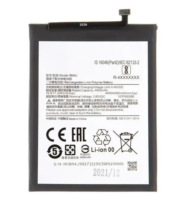 BM4J Xiaomi Battery 4500mAh (bulk)