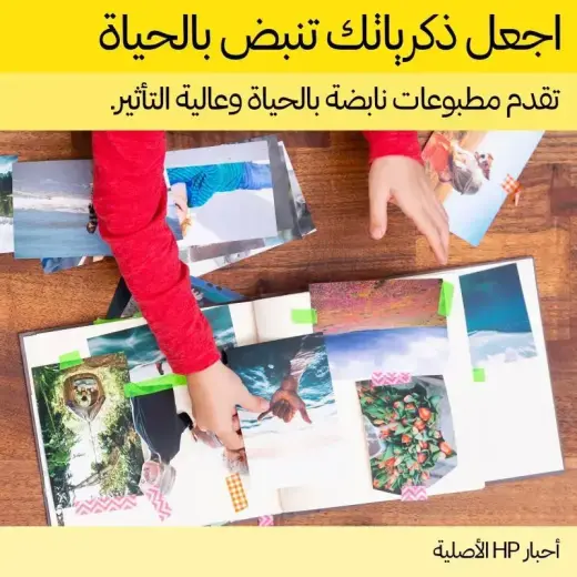 HP Ink No 305XL HP305XL HP 305XL Color (3YM63AE) Photo