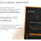 KORIKA Korean Heritage Brightening Skin Sheet Mask with Jeju Mandarin & Vitamin B Complex 25g Фото num