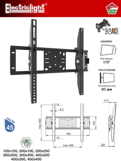 32-52" TV stiprinājums pie sienas 45kg,15° regulējams slīpums, melns Foto 2