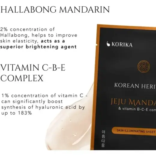 KORIKA Korean Heritage Brightening Skin Sheet Mask with Jeju Mandarin & Vitamin B Complex 25g Фото num